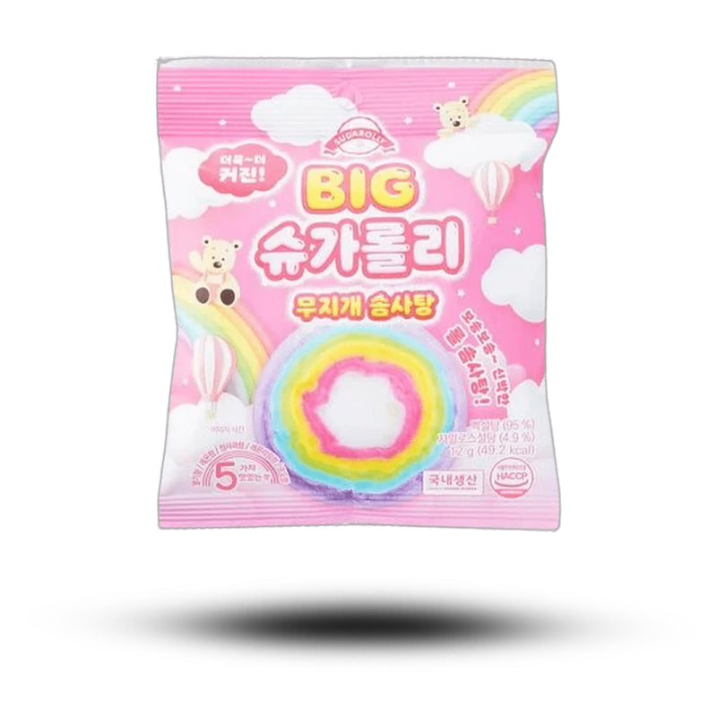 Sugarolly Cotton Candy Rainbow 10g